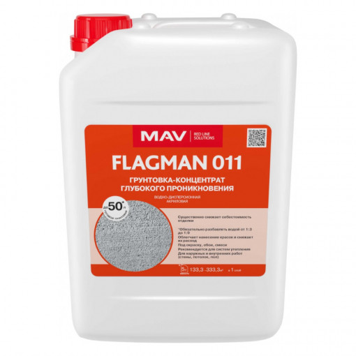 Грунтовка концентрат акриловая MAV FLAGMAN 011 глубокого проникновения бесцветная 2 л
