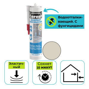 Герметик силиконовый санитарный Ceresit CS 25 мраморно-белый №03 280 мл