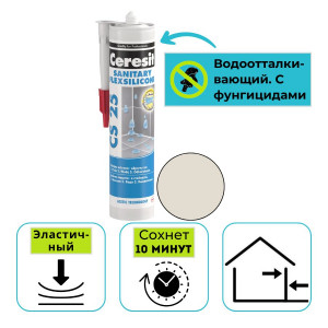 Герметик силиконовый санитарный Ceresit CS 25 жасмин №40 280 мл