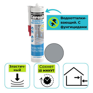 Герметик силиконовый санитарный Ceresit CS 25 антрацит №13 280 мл