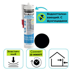 Герметик силиконовый санитарный Ceresit CS 25 графит №16 280 мл