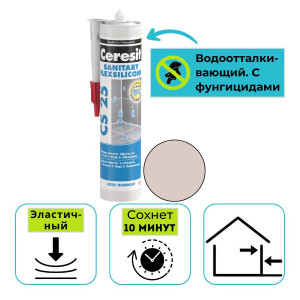 Герметик силиконовый санитарный Ceresit CS 25 роза №31 280 мл