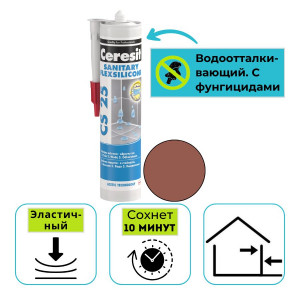 Герметик силиконовый санитарный Ceresit CS 25 кирпич №49 280 мл