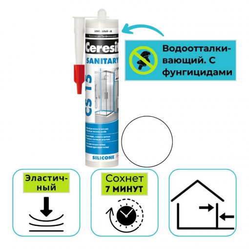 Герметик силиконовый санитарный Ceresit CS 15 прозрачный 280 мл