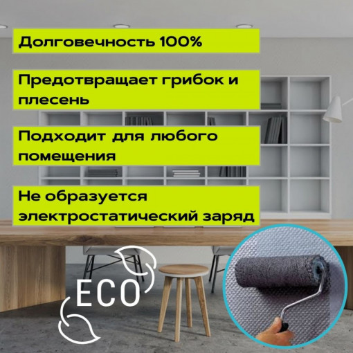 Стеклообои под покраску Nortex Рогожка мелкая 100 г/м2 25 м2 81502 серия S