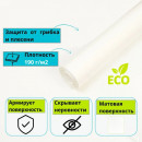 Малярный стеклохолст (паутинка) 190 г/м2 Nortex пигментированный (25 м2) под покраску