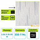 Обои виниловые на флизелиновой основе PALITRA (Палитра) SL72198-45 Furin абстракция 1.06 х 10.05 м