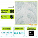Обои виниловые на флизелиновой основе PALITRA (Палитра) SL72243-17 Caribana флористика 1.06 х 10.05 м