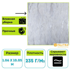 Обои виниловые на флизелиновой основе PALITRA (Палитра) SL72311-41 Biennale мрамор 1.06 х 10.05 м