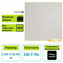 Обои виниловые на флизелиновой основе PALITRA (Палитра) SL72446-12 PROTECT-PLUS-KRASSATIMO 1.06 х 10.05 м