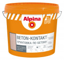 Грунтовка Alpina EXPERT Бетон-Контакт 15 кг