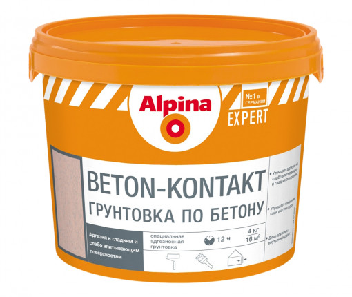 Грунтовка Alpina EXPERT Бетон-Контакт 4 кг