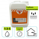 Грунтовка-концентрат Alpina EXPERT Fungistop Grund (1:3-1:5) 5 л
