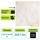 Обои виниловые на флизелиновой основе PALITRA (Палитра) SL72454-24 Tesla мрамор 1.06 х 10.05 м