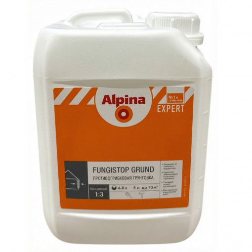 Грунтовка-концентрат Alpina EXPERT Fungistop Grund (1:3-1:5) 5 л