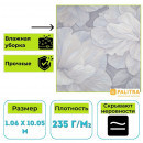 Обои виниловые на флизелиновой основе PALITRA (Палитра) SL72481-41 Sanremo флористика 1.06 х 10.05 м