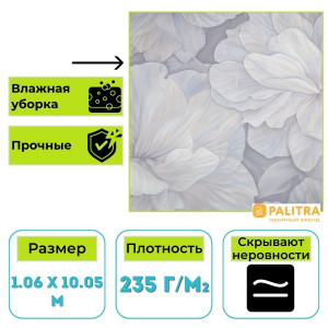 Обои виниловые на флизелиновой основе PALITRA (Палитра) SL72481-41 Sanremo флористика 1.06 х 10.05 м