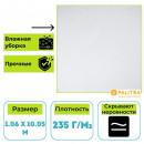 Обои виниловые на флизелиновой основе PALITRA (Палитра) SL72484-11 Felicita однотонные 1.06 х 10.05 м