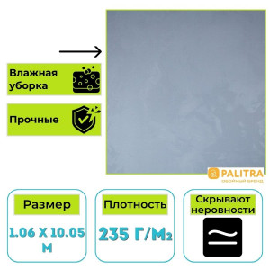 Обои виниловые на флизелиновой основе PALITRA (Палитра) SL72484-64 Felicita однотонные 1.06 х 10.05 м