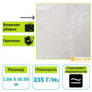 Обои виниловые на флизелиновой основе PALITRA (Палитра) SL72555-24 Grand Prix имитация штукатурки 1.06 х 10.05 м