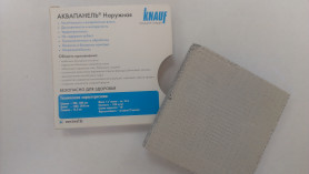 Плита Аквапанель наружная 12,5х900х1200 мм Кнауф