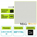 Обои виниловые на флизелиновой основе PALITRA VOG (Палитра) VV72301-12 Oliver однотонные 1.06 х 10.05 м