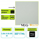 Обои виниловые Палитра Вог VV72301-17 Oliver однотонные 1.06х10.05 м