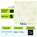 Обои виниловые Палитра Вог VV72474-77 Sasha фоновые 1.06х10.05 м