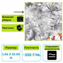 Обои виниловые на флизелиновой основе Вимала (Vimala) Мира 11610 флористика 1.06 х 10.05 м
