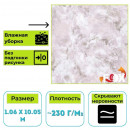 Обои виниловые на флизелиновой основе Вимала (Vimala) Мира-2 11624 абстракция 1.06 х 10.05 м