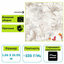 Обои виниловые на флизелиновой основе Вимала (Vimala) Мира 11611 флористика 1.06 х 10.05 м