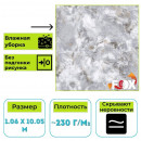 Обои виниловые на флизелиновой основе Вимала (Vimala) Мира-2 11620 абстракция 1.06 х 10.05 м