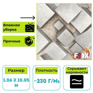 Обои виниловые на флизелиновой основе 3д Вимала (Vimala) Перспектива 9053 камень 1.06 х 10.05 м