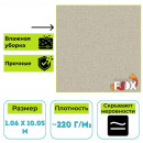 Обои виниловые на флизелиновой основе Вимала (Vimala) Тэйлор 8712 однотонные 1.06 х 10.05 м