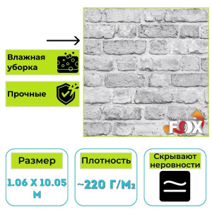 Обои виниловые на флизелиновой основе Вимала (Vimala) Палаццо 9460 кирпич 1.06 х 10.05 м