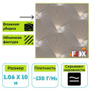 Обои виниловые на флизелиновой основе Вимала (Vimala) Атлантик 71218 абстракция 1.06 х 10 м