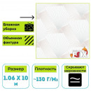 Обои виниловые на флизелиновой основе Вимала (Vimala) Атлантик 7120 абстракция 1.06 х 10 м