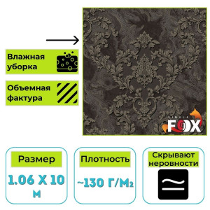 Обои виниловые на флизелиновой основе Вимала (Vimala) Жаклин 92419 вензеля 1.06 х 10 м