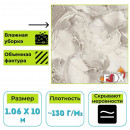 Обои виниловые на флизелиновой основе Вимала (Vimala) Карелия 13193 мрамор 1.06 х 10 м