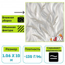 Обои виниловые на флизелиновой основе Вимала (Vimala) Романс 13662 флористика 1.06 х 10 м