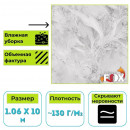 Обои виниловые Вимала 11550 Хлоя-2 фоновые 1.06х10 м