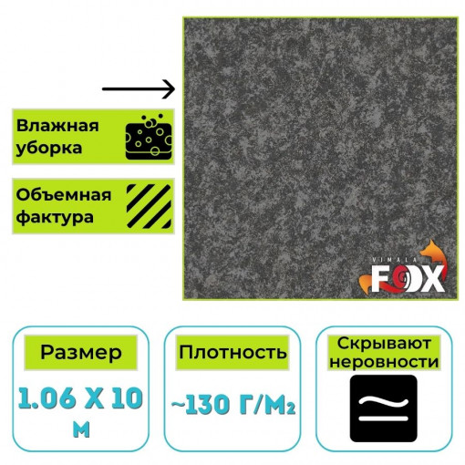 Обои виниловые на флизелиновой основе Вимала (Vimala) Яблоневый цвет-2 117519 штукатурка 1.06 х 10 м