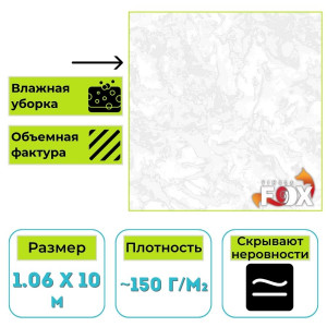 Обои виниловые на флизелиновой основе Вимала (Vimala) Шарм-эль-Шейх 13410 штукатурка 1.06 х 10 м