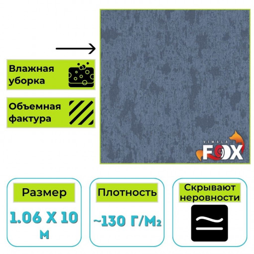 Обои виниловые на флизелиновой основе Вимала (Vimala) Босфор 119716 штукатурка 1.06 х 10 м