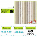 Обои бумажные водостойкие Вимала (Vimala) Кентукки 12643 имитация камня 0.53 х 10 м