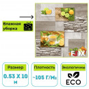 Обои бумажные водостойкие Вимала (Vimala) Лайм 12453 флористика, кирпич 0.53 х 10 м