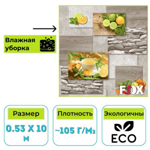 Обои бумажные водостойкие Вимала (Vimala) Лайм 12453 флористика, кирпич 0.53 х 10 м