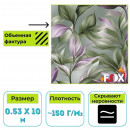 Обои бумажные дуплекс Вимала Сильфида 13808 флористика 0.53 х 10 м