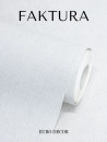 Обои виниловые Euro Decor 5003-05 Faktura однотонные 1.06х10.05 м