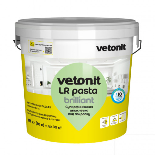 Шпатлевка полимерная суперфинишная Weber Vetonit LR pasta brilliant белая 18 кг